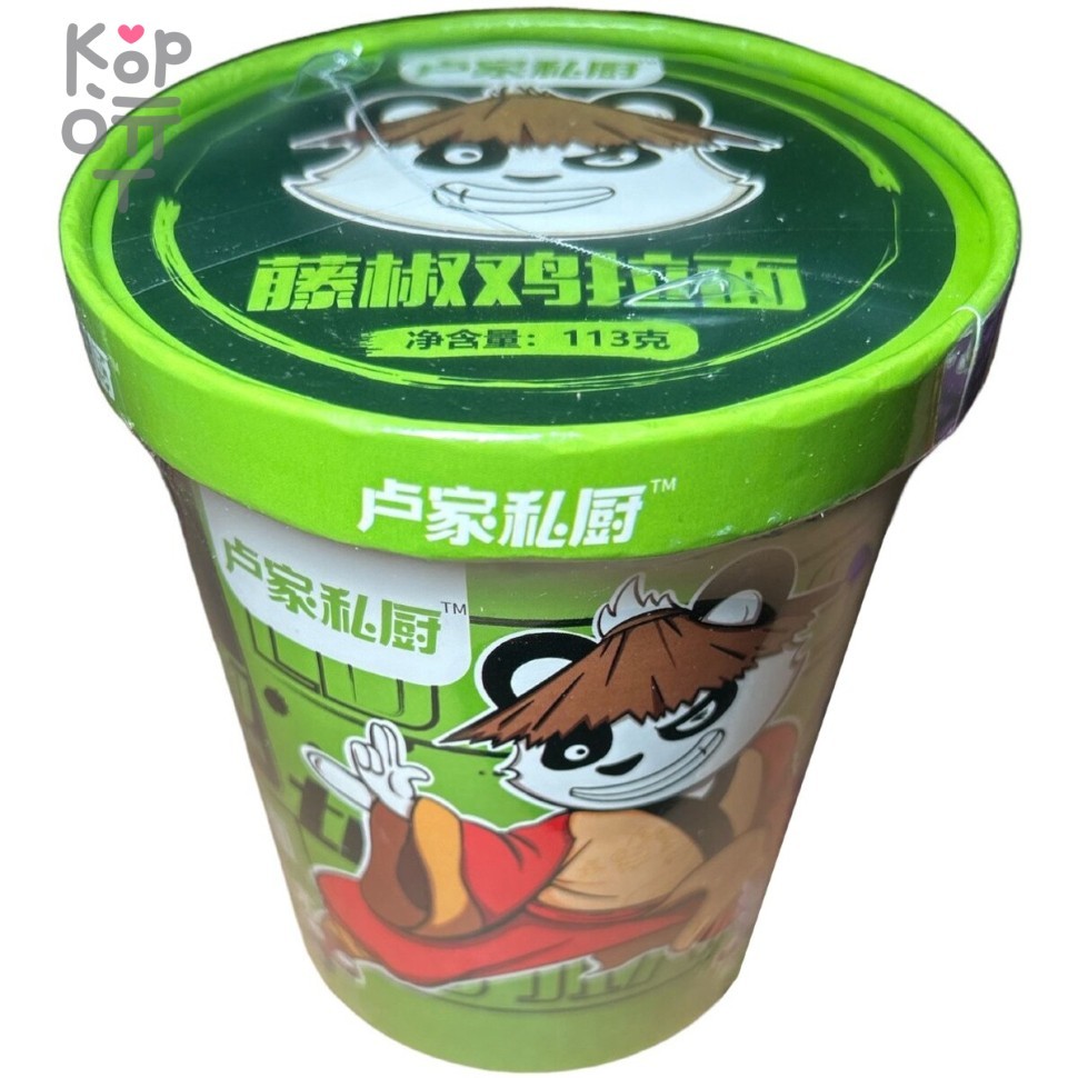 Лапша быстрого приготовления Lu Jia's Kitchen Hot Pot noodle Горячий горшок Чунцин - Вкус виноградного перца, 113гр. 