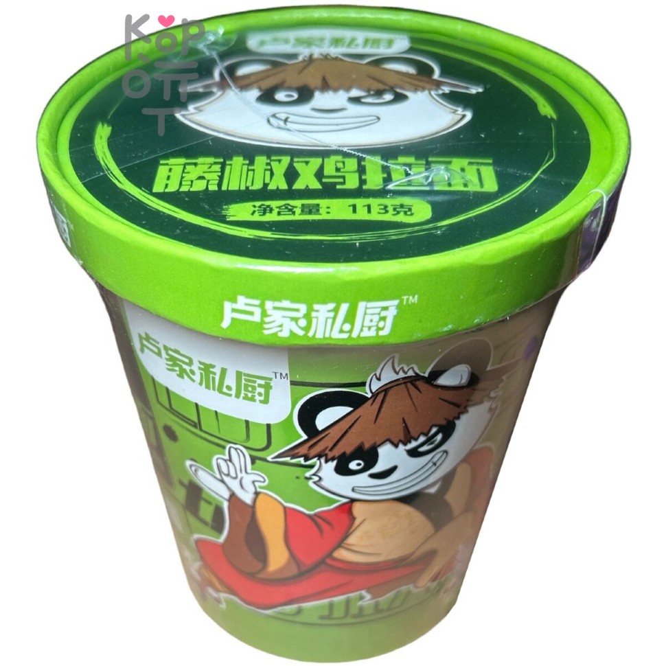 Лапша быстрого приготовления Lu Jia's Kitchen Hot Pot noodle Горячий горшок Чунцин - Вкус виноградного перца, 113гр. 