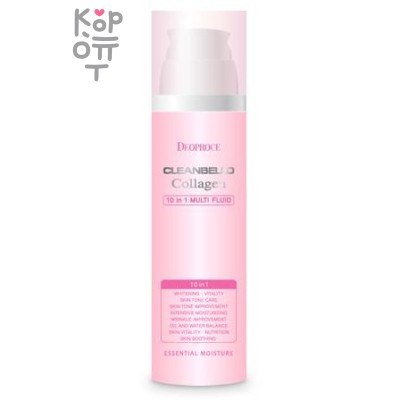 Deoproce Cleanbello Collagen 10 in 1 Multi Fluid - Многофункциональный антивозрастной флюид для отбеливания и против морщин, 200 мл.