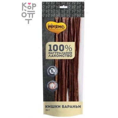 Мнямс лакомство для собак Кишки бараньи 70г
