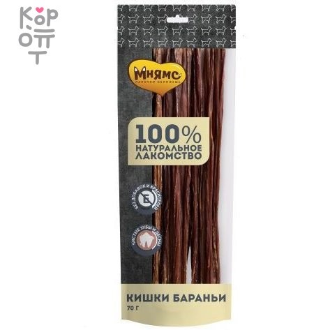 Мнямс лакомство для собак Кишки бараньи 70г фото 1 &mdash; Корейские товары для всей семьи(КорОпт)