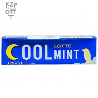 LOTTE Chewing Gum  - Жевательная резинка Кул Минт 26,1гр. — Корейские товары для всей семьи(КорОпт)