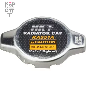 HKT RADIATOR CAP RA551A - Крышка радиатора — Корейские товары для всей семьи(КорОпт)