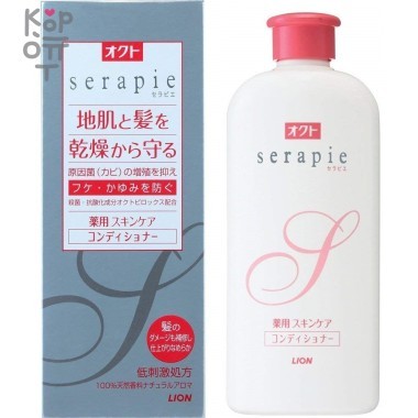 LION &quot;Oct Serapie&quot; Mediciated Skin Care Conditioner - Лечебный кондиционер от перхоти и раздражения кожи головы 230мл. — Корейские товары для всей семьи(КорОпт)