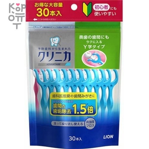 Y-образная зубная нить "Clinica" для чистки межзубного пространства  "Clinica" 30 шт, купить с доставкой на дом фото 1 — Корейские товары для всей семьи(КорОпт)