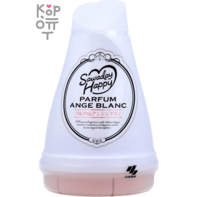 Kobayashi Sawaday Happy Parfum - Освежитель воздуха с приятным парфюмерным ароматом 120гр.