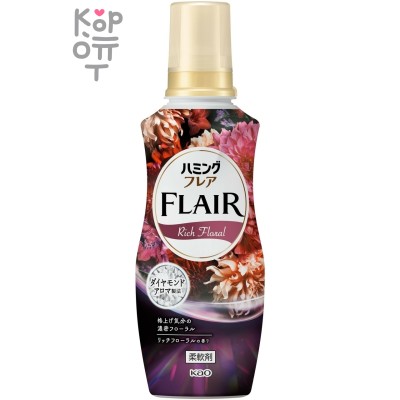 Kao Flair Fragrance Rich Floral - Арома кондиционер для белья с изящным ароматом Цветочного Букета.