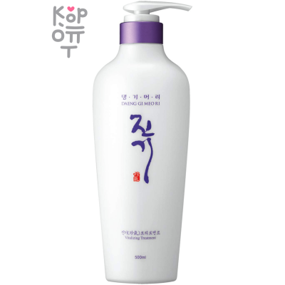Daeng Gi Meo Ri Vitalzing Hair Treatment - Восстанавливающая маска для поврежденных волоc.