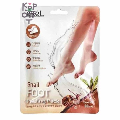 Ekel Snail Foot Peeling Pack - Пилинг-носочки для ног с муцином улитки. 1 пара / 40 г / (20 г × 2 шт.)