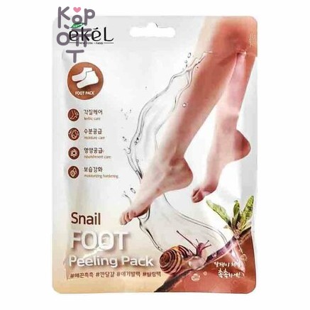 Ekel Snail Foot Peeling Pack - Пилинг-носочки для ног с муцином улитки. 1 пара / 40 г / (20 г × 2 шт.)