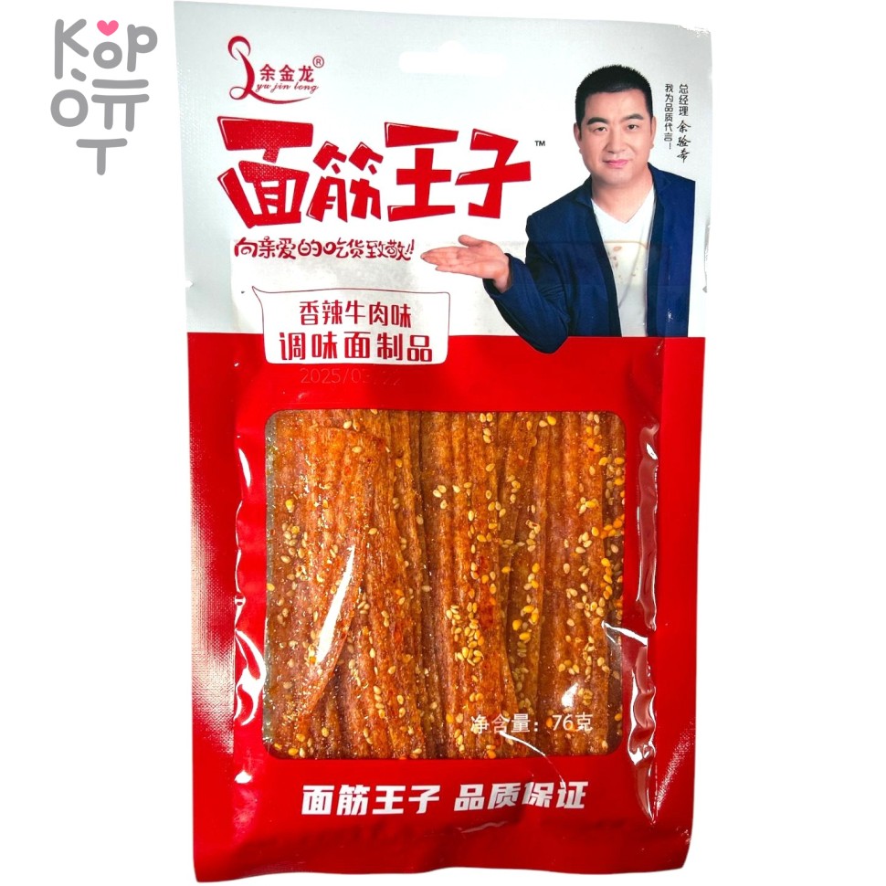 Снэк Yu Jin Foods Депутаты на работе, 76гр. - Пряный пшеничный снек с пряным вкусом говядины