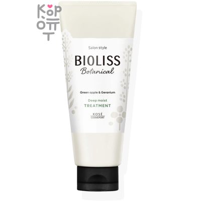 KOSE COSMEPORT Bioliss Botanical Deap Moist Treatment - Ботанический бальзам для сухих волос Максимальное увлажнение 200гр. (2 этап).