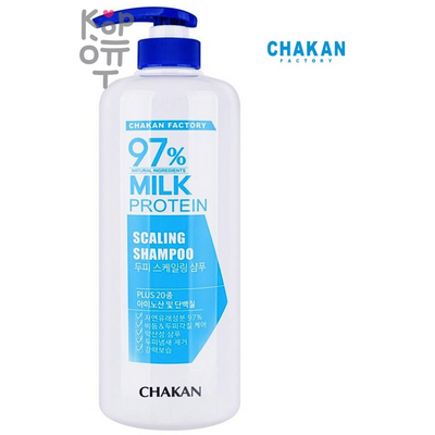 Chakan  97% Milk Protein Scaling Shampoo - Шампунь для глубокой очистки с Молочными Протеинами 1л. 