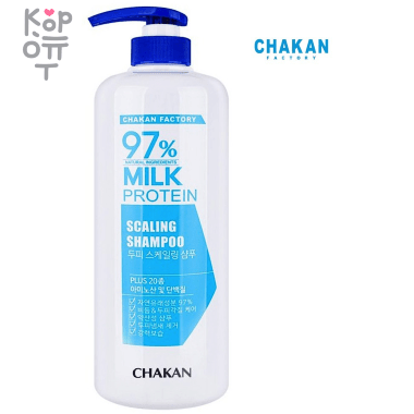 Chakan  97% Milk Protein Scaling Shampoo - Шампунь для глубокой очистки с Молочными Протеинами 1л.  — Корейские товары для всей семьи(КорОпт)