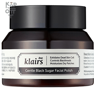 Сахарный скраб для лица Dear, Klairs Gentle Black Sugar Facial Polish, 110гр.  — Корейские товары для всей семьи(КорОпт)
