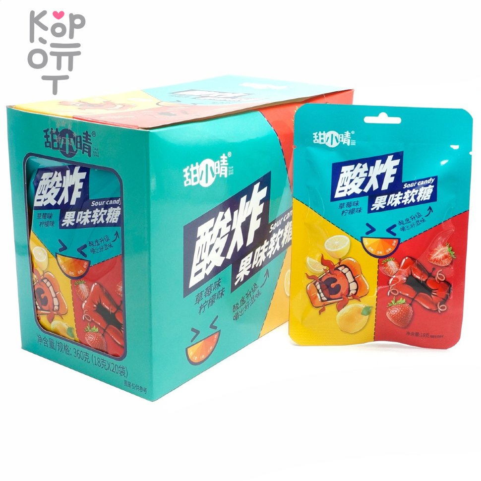 Кислая карамель Милая Цин Sour Candy - фруктовый микс - Лимон и Клубника