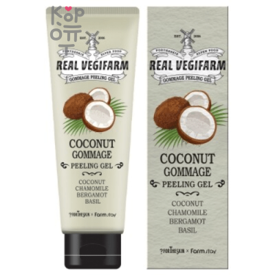 For The Skin Super Food Real Vegifarm Gommage Peeling Gel - Очищающая пилинг-скатка 120мл.