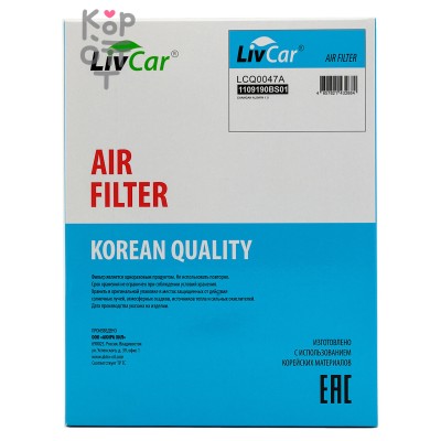 LIVCAR AIR FILTER LCQ0047A / Воздушный фильтр