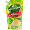 От Максима Провансаль - Майонез, купить с доставкой на дом фото 3 — Корейские товары для всей семьи(КорОпт)