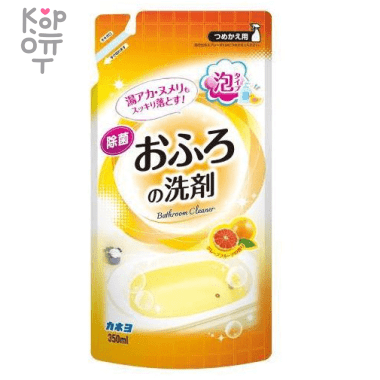 KANEYO Пена-спрей для ванной чистящая Jofure с дезинфицирующим эффектом, свежий аромат Грейпфрута, сменная упаковка 380 мл. — Корейские товары для всей семьи(КорОпт)