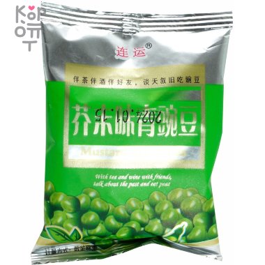 Peas Mustard Taste - Закуски Lian Yun, небольшие упаковки сушеного зеленого горошка, вкус Горчицы, 25гр. &mdash; Корейские товары для всей семьи(КорОпт)