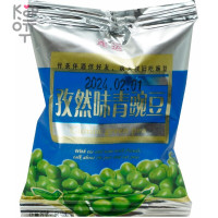Peas Mustard Taste - Закуски Lian Yun, небольшие упаковки сушеного зеленого горошка, вкус Горчицы, 25гр.