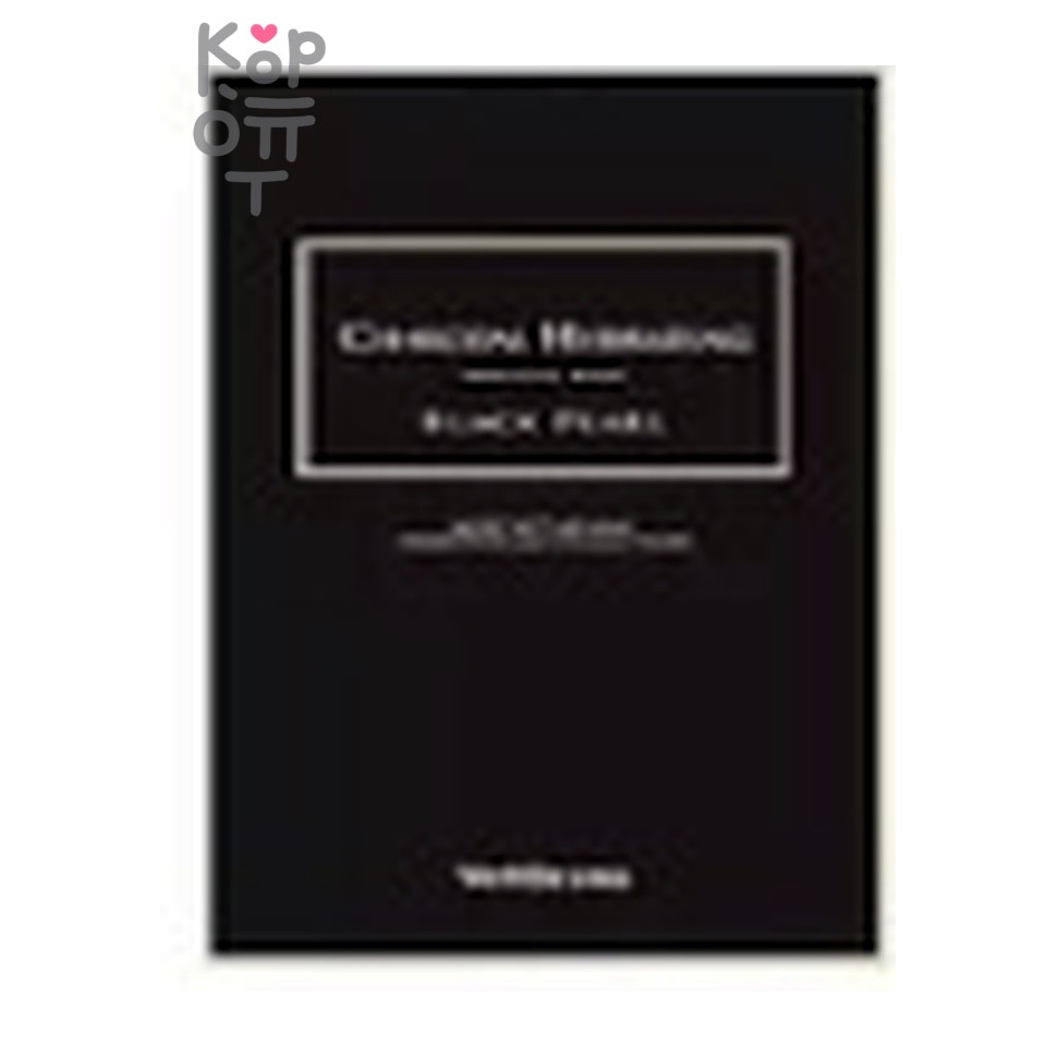 WellDerma Charcoal Hydrating Ampoule Mask (Black Pearl) - Маска для лица востанавливающая с углем и жемчугом 25 мл