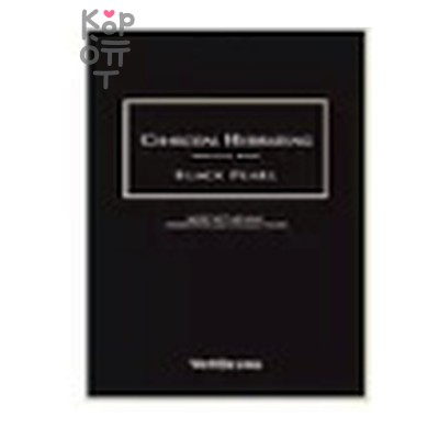 WellDerma Charcoal Hydrating Ampoule Mask (Black Pearl) - Маска для лица востанавливающая с углем и жемчугом 25 мл