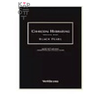 WellDerma Charcoal Hydrating Ampoule Mask (Black Pearl) - Маска для лица востанавливающая с углем и жемчугом 25 мл