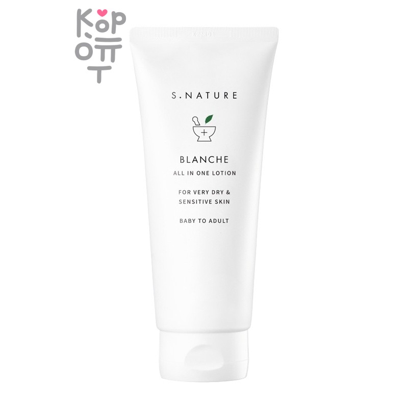S.Nature Blanche Lotion - Питательный лосьон для тела 200 мл