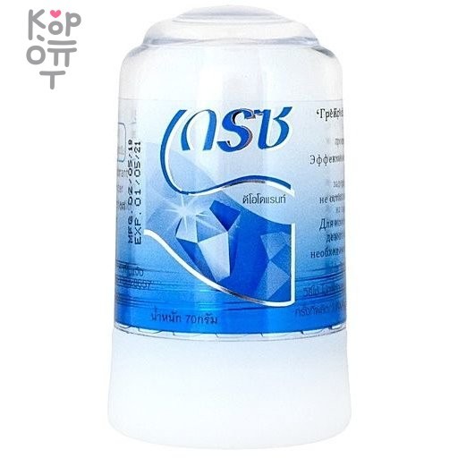 Grace Кристаллический натуральный антибактериальный дезодорант Грейс - Чистый и Естественный для подмышечной области, купить с доставкой на дом фото 1 — Корейские товары для всей семьи(КорОпт)