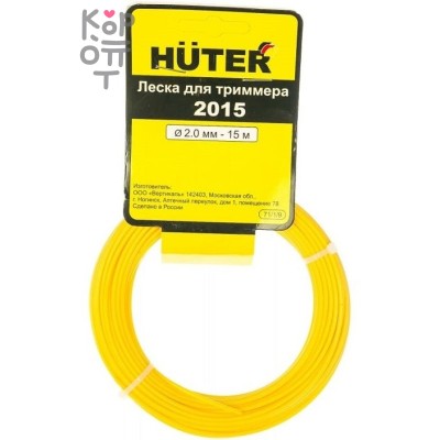 Huter S2015 Леска