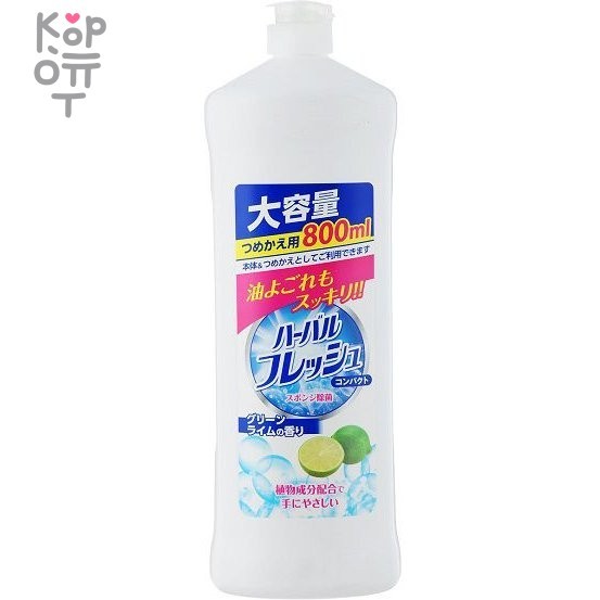 Mitsuei Концентрированное средство для мытья посуды, овощей и фруктов с ароматом лайма , купить с доставкой на дом фото 1 — Корейские товары для всей семьи(КорОпт)