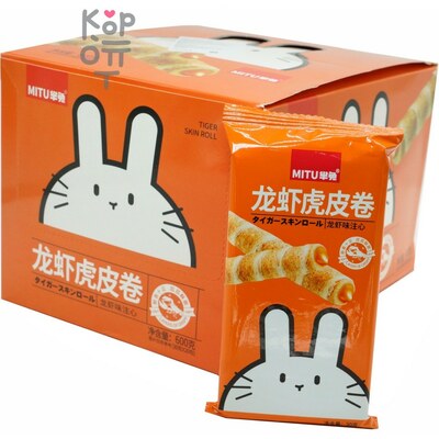 MITU Rabbit Cakes - Хрустящее печенье Кролик с яичным желтком и вкусом Лобстера