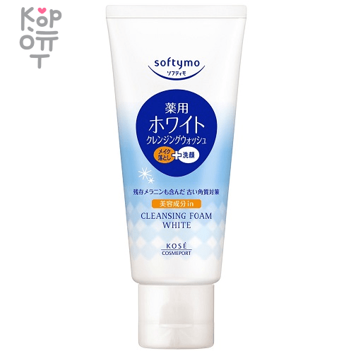 KOSE Cleansing Foam Makeup Remover - Пенка для умывания и снятия макияжа, купить с доставкой на дом фото 1 — Корейские товары для всей семьи(КорОпт)
