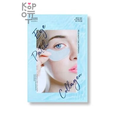 Tenzero DEPUFFING CAFFEINE HYDROGEL EYE PATCH - Гидрогелевые патчи для глаз с кофеином против отёков и тёмных кругов 90 гр(60 шт)