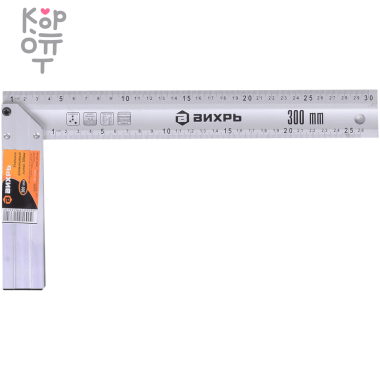 Угольник литой ВИХРЬ 300 мм — Корейские товары для всей семьи(КорОпт)