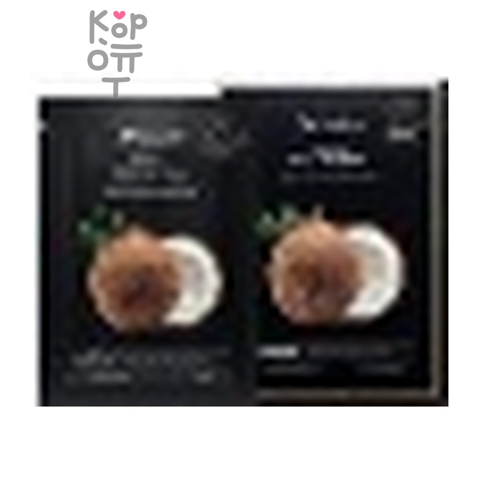 JMSolution Mask Tropical Coconut - Маска для лица тропическая кокосовая 30 мл