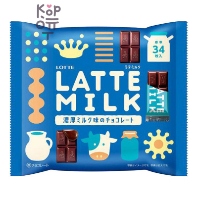 Latte Milk — Шоколад насыщенный молочный вкус Lotte, 135 г