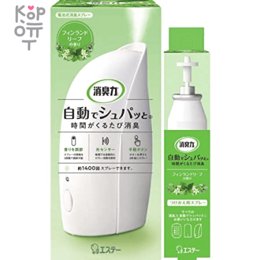 ST Shupatto Shoushuu plug - Освежитель воздуха автоматический с ароматом финских листьев 39мл. — Корейские товары для всей семьи(КорОпт)