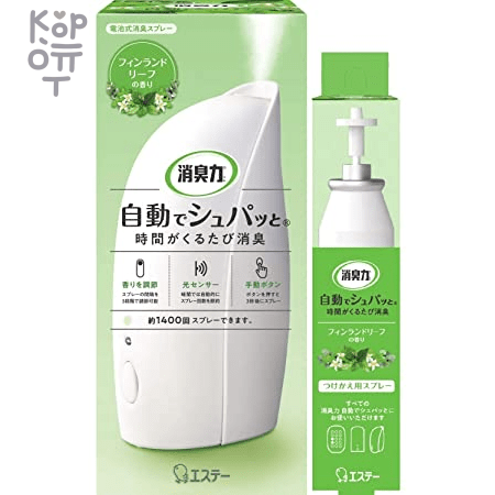 ST Shupatto Shoushuu plug - Освежитель воздуха автоматический с ароматом финских листьев 39мл., купить с доставкой на дом фото 1 — Корейские товары для всей семьи(КорОпт)