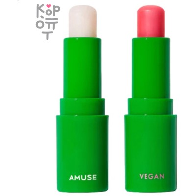 AMUSE Vegan Green Lip Balm - Увлажняющий бальзам для губ 3,5гр.