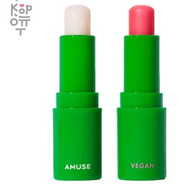AMUSE Vegan Green Lip Balm - Увлажняющий бальзам для губ 3,5гр. — Корейские товары для всей семьи(КорОпт)
