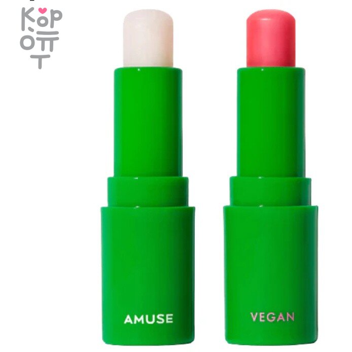 AMUSE Vegan Green Lip Balm - Увлажняющий бальзам для губ 3,5гр., купить с доставкой на дом фото 1 — Корейские товары для всей семьи(КорОпт)