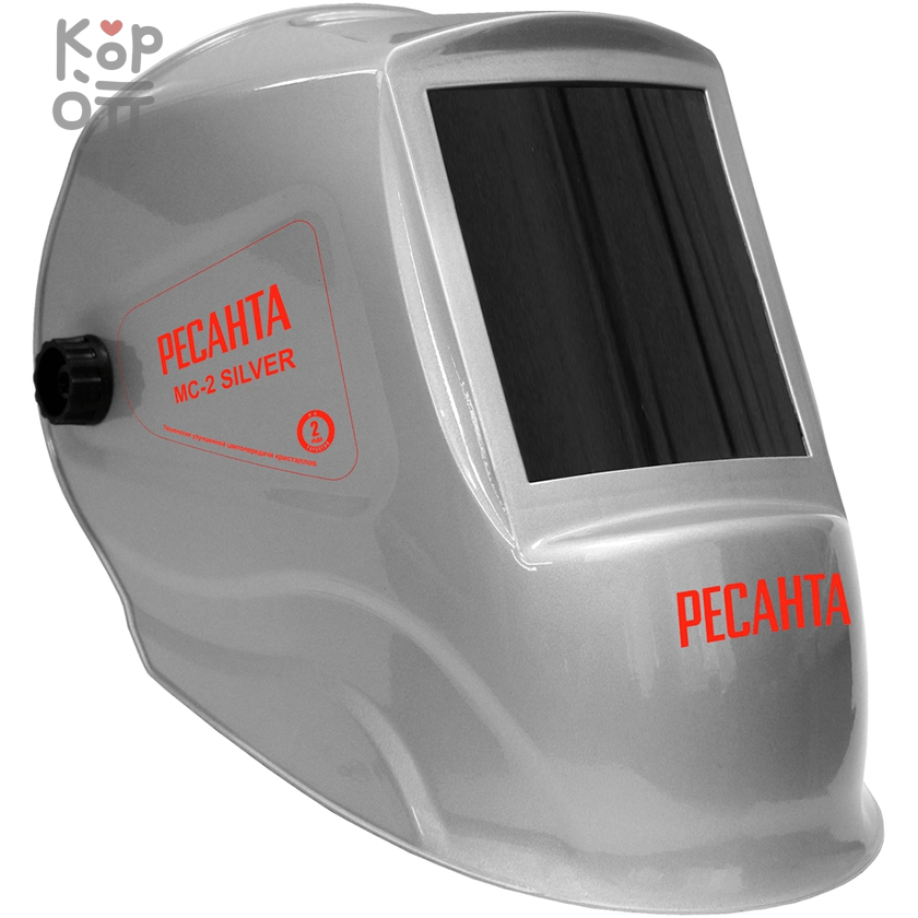 Сварочная маска МС-2 SILVER Ресанта, купить с доставкой на дом фото 1 — Корейские товары для всей семьи(КорОпт)