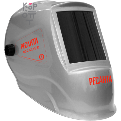 Ресанта МС-2 SILVER Сварочная маска