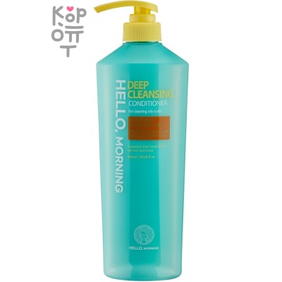 Hello, Morning Deep Cleansing Treatment - Кондиционер для сухих волос и жирной кожи головы 600мл. 