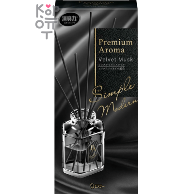 ST Shoshu Riki Premium Aroma Modern Velvet Musk - Освежитель воздуха для комнаты Белый Мускус (наполнитель + палочки) 50мл. 
