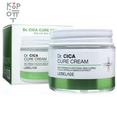 Lebelage Dr. Cica Cure Cream - Антивозрастной смягчающий крем для лица с Центеллой азиатской, 70мл. — Корейские товары для всей семьи(КорОпт)