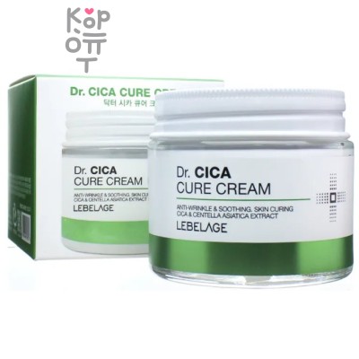 Lebelage Dr. Cica Cure Cream - Антивозрастной смягчающий крем для лица с Центеллой азиатской, 70мл.